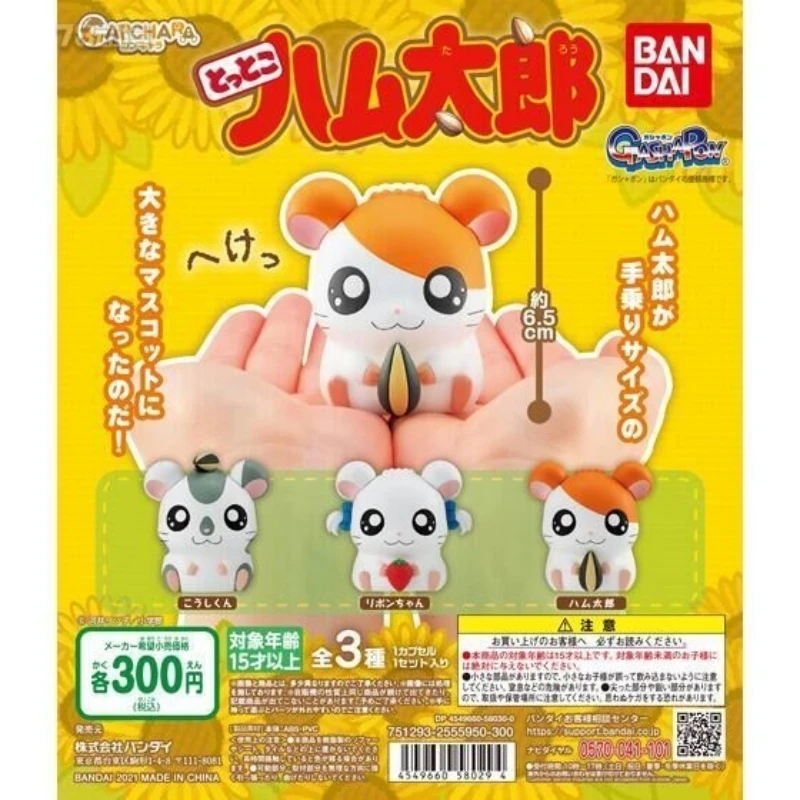 

Bandai Original 3Pcs Gashapon Capchara Hamtaro Action Figure Toys For Kids Gift Collectible Model Ornaments