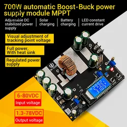 ZK-SJ30 700W High Power Auto Rise and Fall Power Module Synchronous Rectifier 30A Solar Charging MPPT Voltage Regulator Module