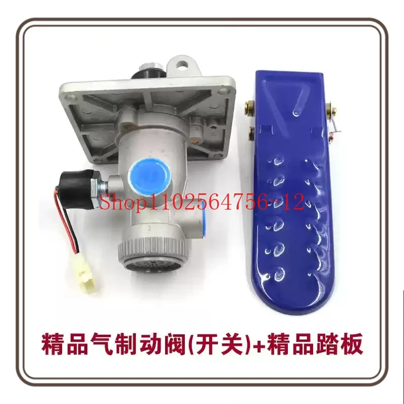 

Suitable for Loader 926/928/930/936/946 Small Forklift Small Air Brake Master Pump Air Brake Valve Brake Master Pump