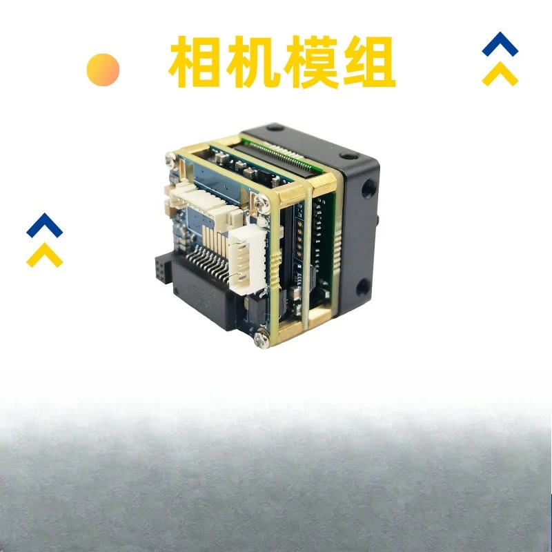 Portrait 1.30 million Global Exposure Board Level Industrial Camera Module