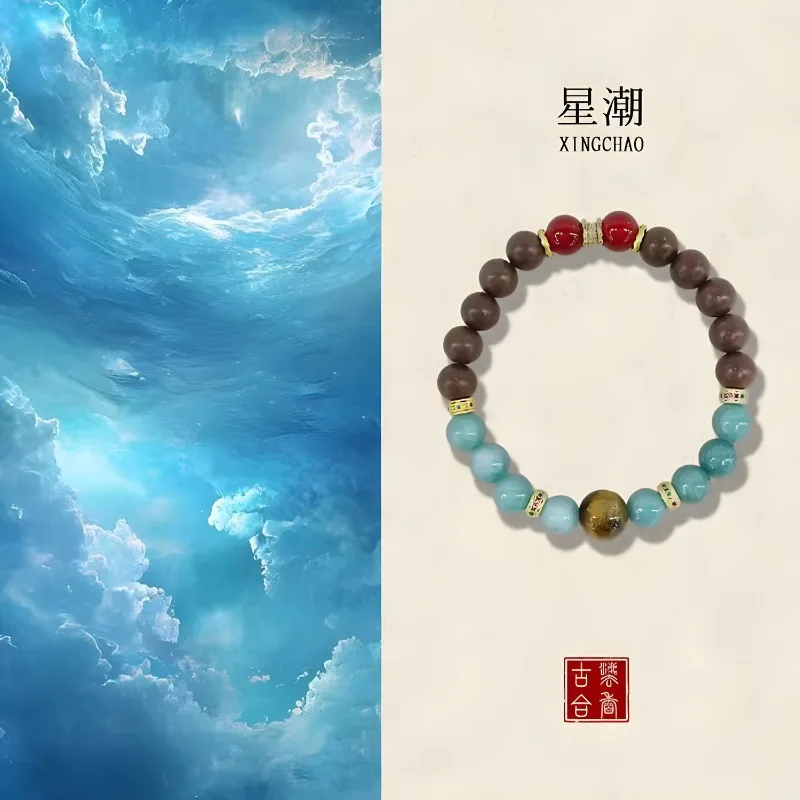 Traditional Craft Inlaid Aromatic Herb Beads Natural Sleep Aid Calming Long Lasting Scent Bracelet for Wellness Therapeutic Gift