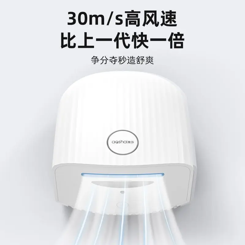 Fast Drying Hand Dryer for Hotel - Automatic Sensor Commercial Device for Toilet & Bathroom Use