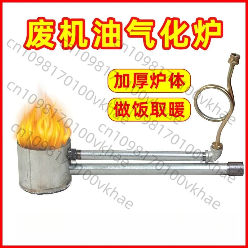 

Innovative Waste Oil Combustion Heater - Industrial Farm Furnace with Coal/Oil Replacement Tech for Water Heating Systems