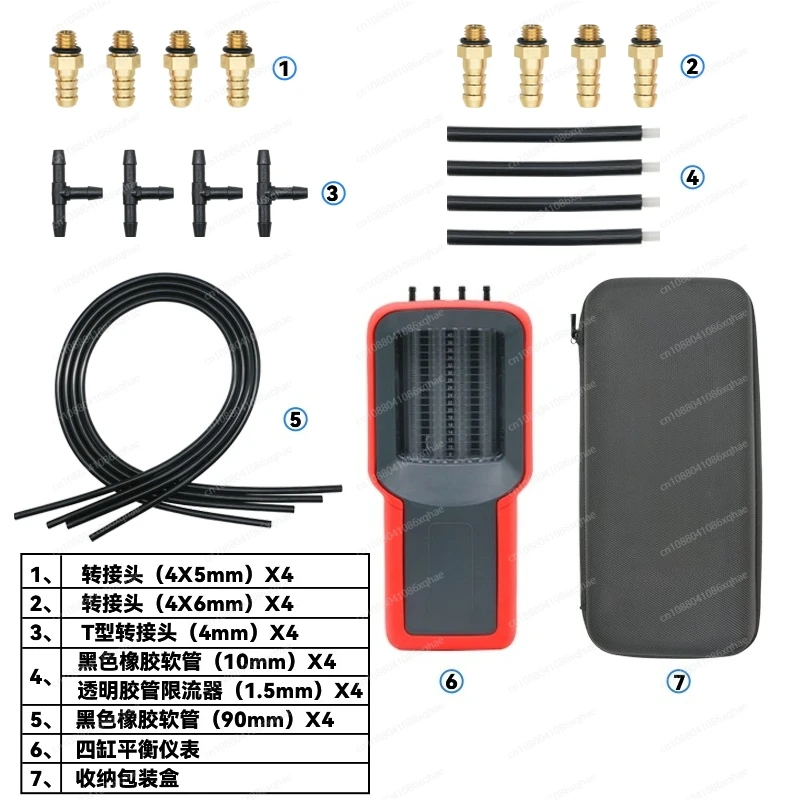 Motorcycle Cylinder Balance Meter - 4-Cylinder Synchronization & 2-Cylinder Compatible, Fits Carburetor & EFI Systems