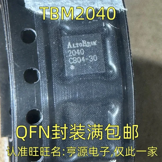

ATBM2040 QFN 2040