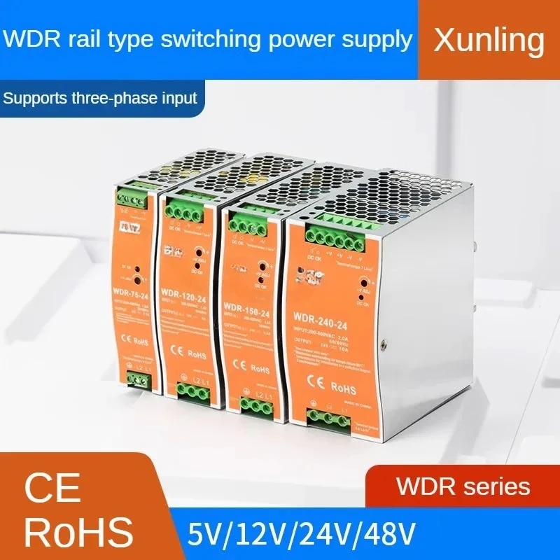 WDR-75W/120W/150W/240W 220V to 24V Guide Rail Type 12V/48V DC Drive Stabilized EDR Transformer Switching Power Supply