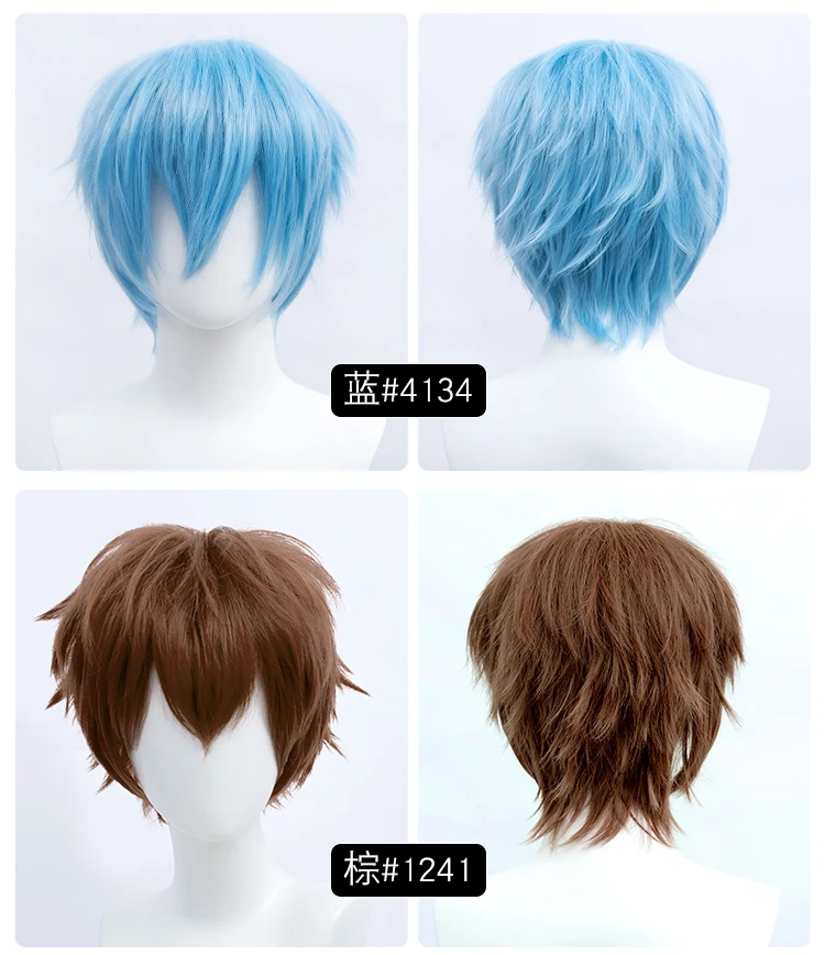 Special Offer Cosplay Wig Multi color Fiber synthetic wig 30cm Short Wig 「HSIU 」30cm short Wig brand wig cap