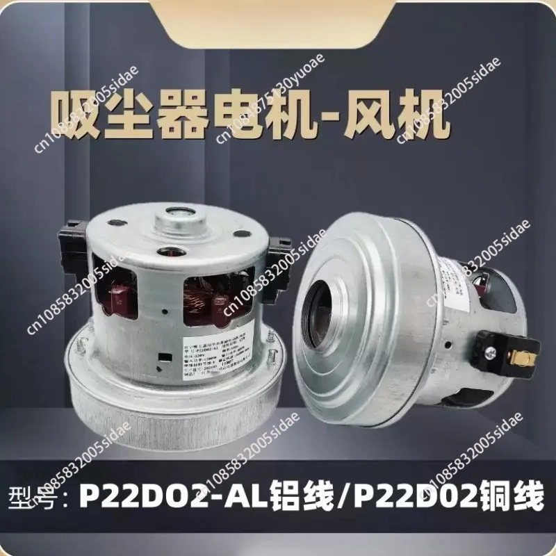 Blower Motor P22D02 AL High Power Copper Wire Industrial High Efficiency Durable Low Noise For 1200 1400W