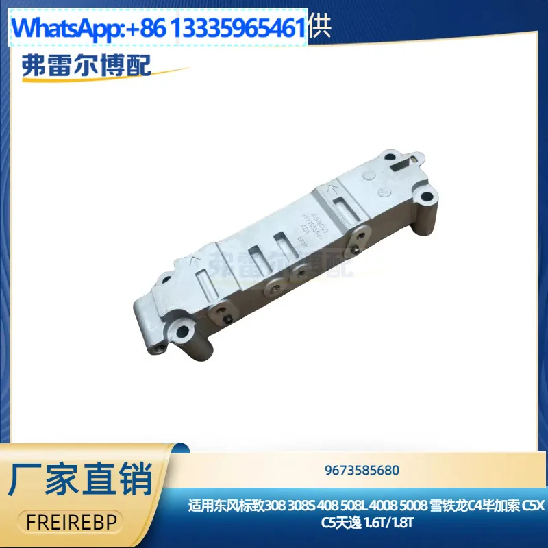 9673585680 Aluminum…