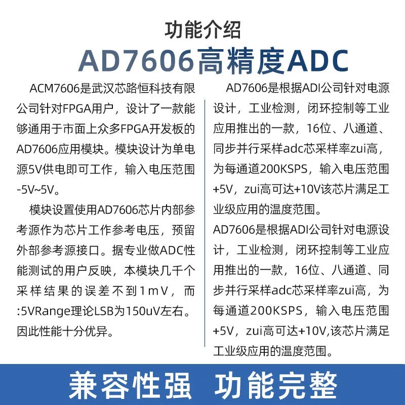 FPGA AD7606, AD7606C 8-channel 16-bit high-precision 1M synchronous sampling ADC module
