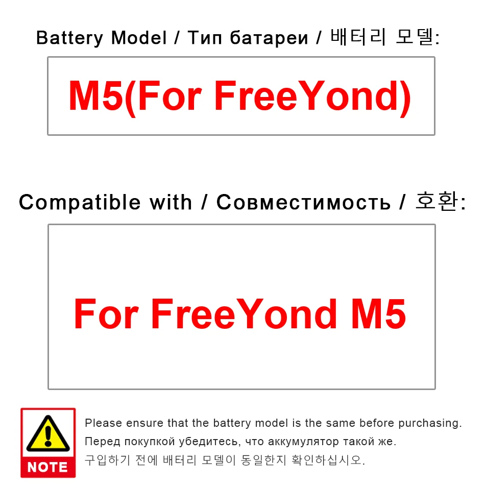 

5000Mah Good Low-Temperature Performance Mobile Phone Battery High For Freeyond M5