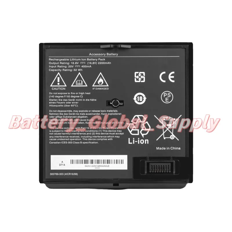 

Аккумулятор для портативной колонки Sounddock 350160-1100 300769-001 16.8V 2200mAh