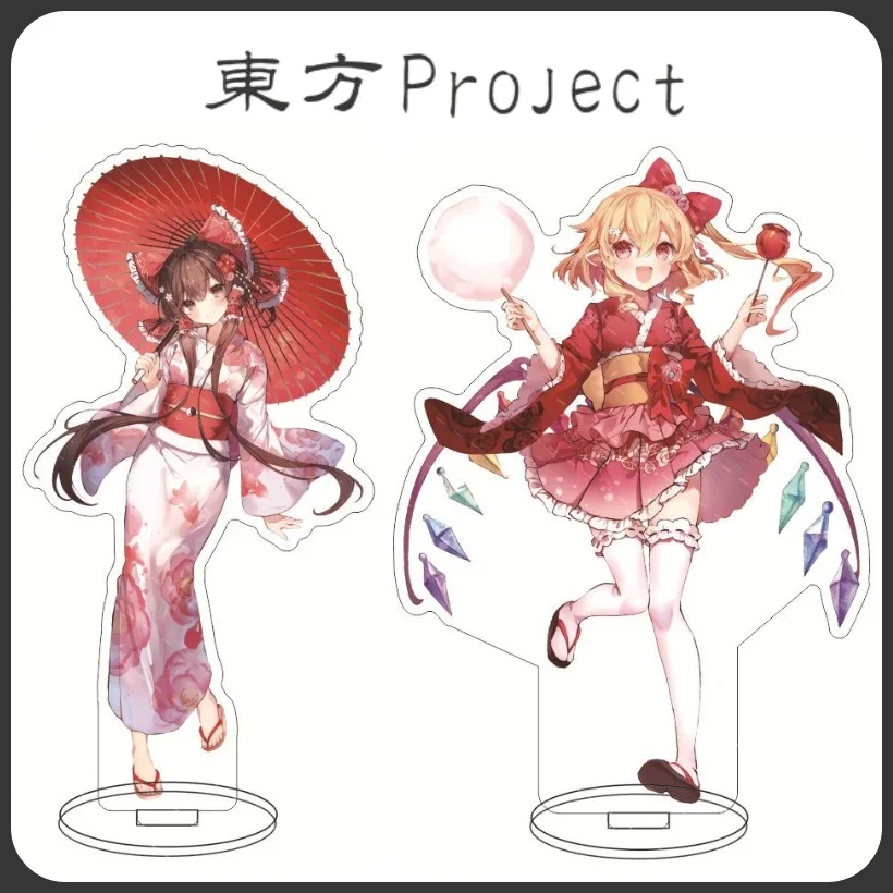 Anime TouHou Project Hakurei Reimu Kirisame Marisa Cosplay Acrylic Stand Model Desktop Figure Collection Hallowmas Prop