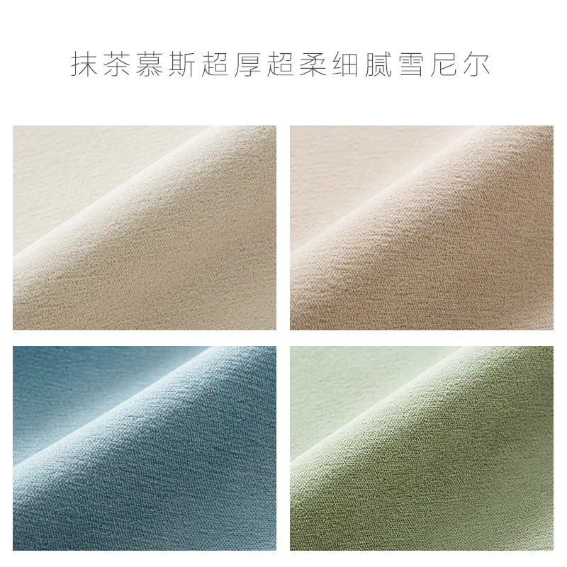 (6) Customized New Style Light Luxury Curtains Cream Color Chenille Window Whole House Customization