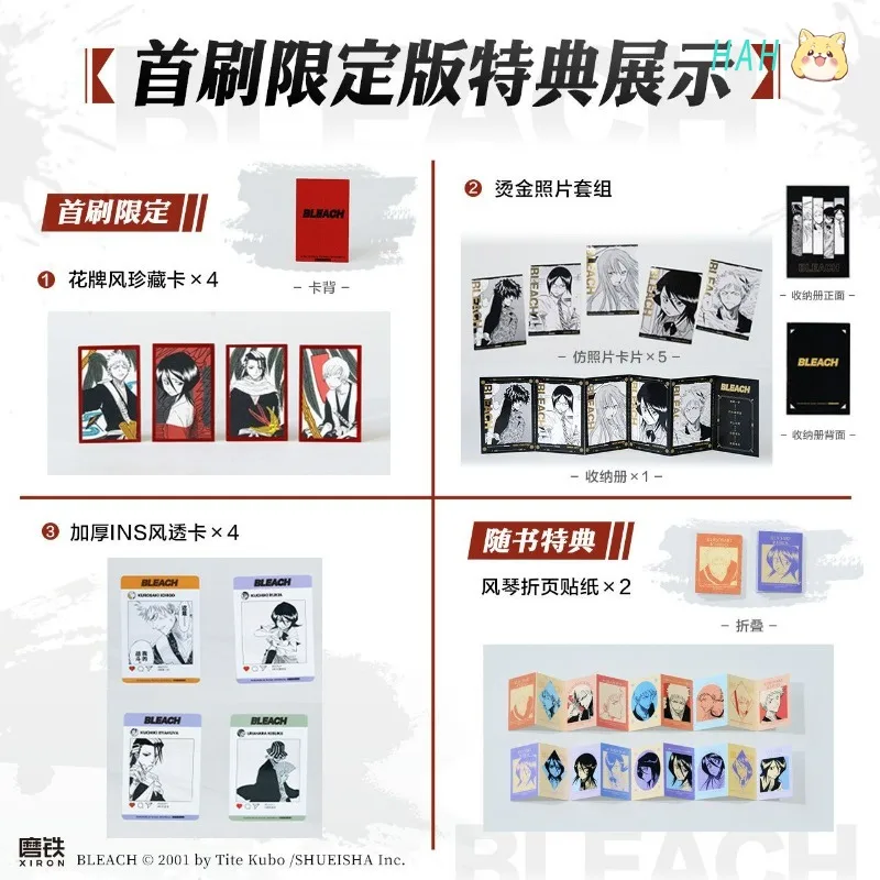 BLEACH BOX SET Vol.1-10 Manga Book Chinese Version Classic Japanese Shōnen Manga HM Store