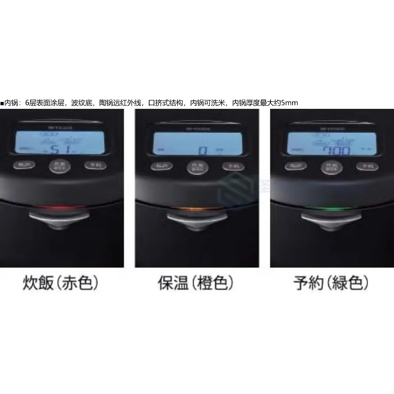 JRX-T060/JRX-T100 Tiger TIGER Pressure IH Earth Pot Rice Cooker