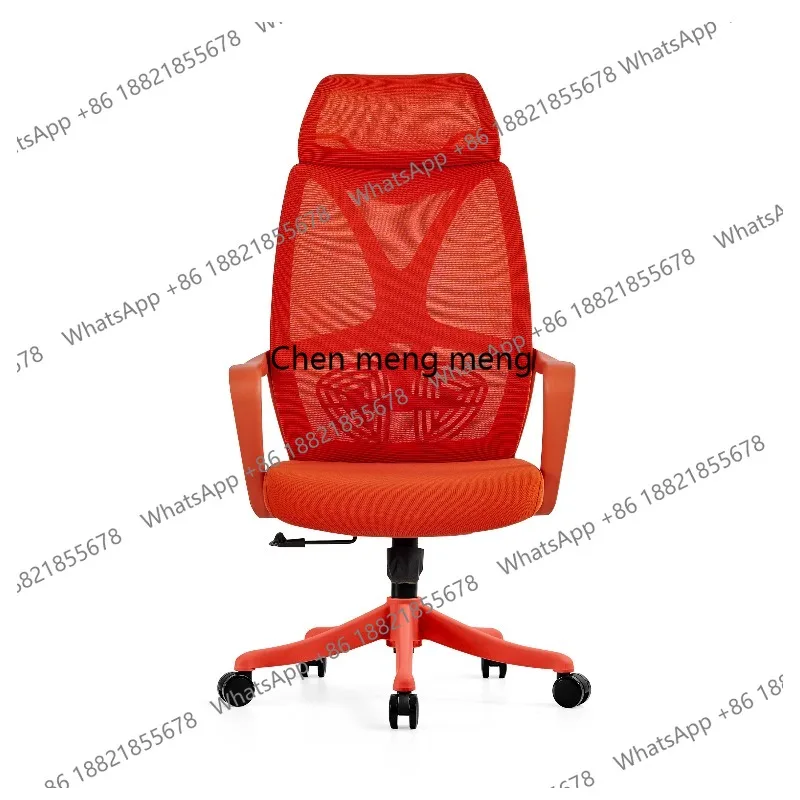 Office Lunch Break Chair Office Home Lift Swivel Chair Ergonomic Chair