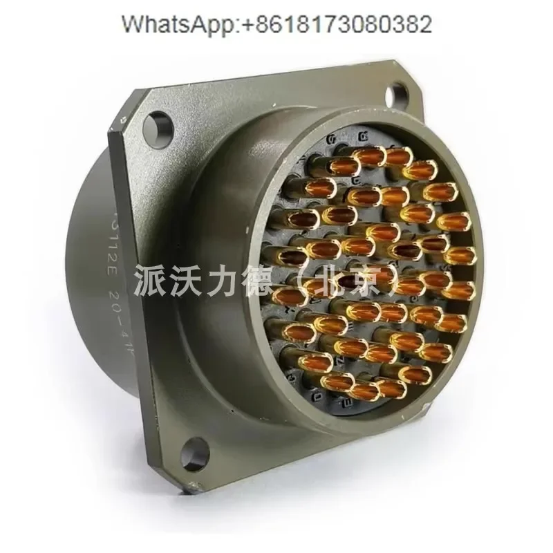 United Precision YH3112E20-41P YH3116F20-41S aviation plug