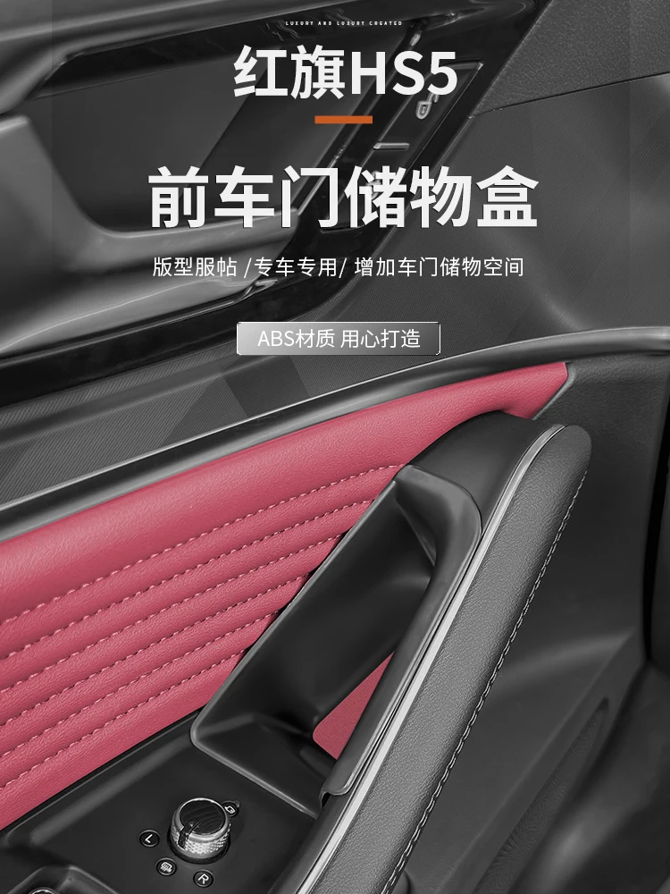

For Red Flag HS5 Door Handle Storage Box Interior Modification Central Control Armrest Box Organizer