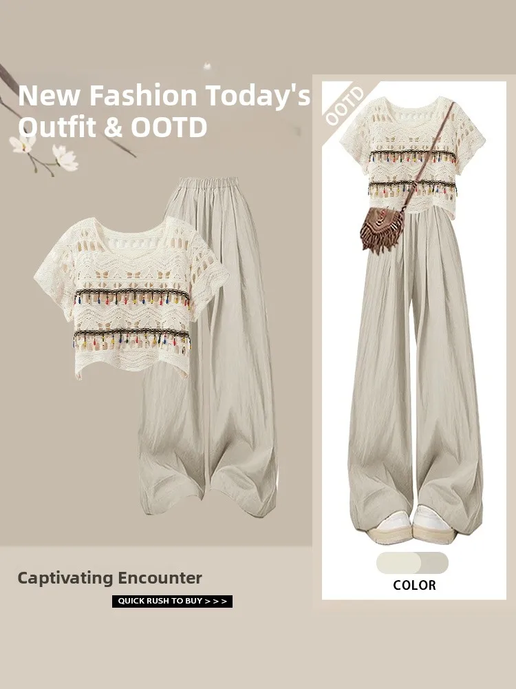 

Laid-back Style Women's Summer 2026 New Ethnic Hollow Top with Sambon Casual Pants Two-piece Set Fashionable Casual Outfit