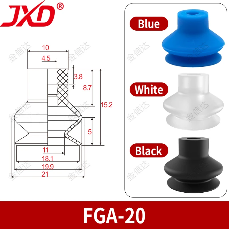 FGA 20 Vacuum Suction Cup 20mm 2.5-Fold Bellows Pad for Height Compensation Material Handling Industrial Robot Gripper Parts