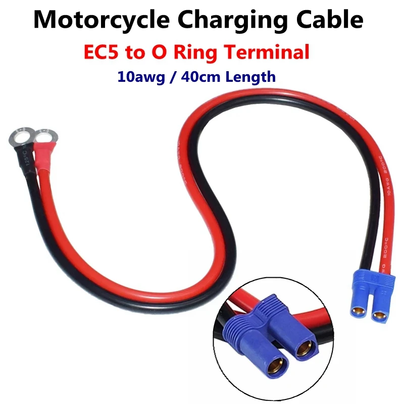 Cable de carga EC5 a línea de Terminal tipo O, 10AWG, para coche, motocicleta, Cable de alimentación de emergencia, adaptador EC5, accesorios de