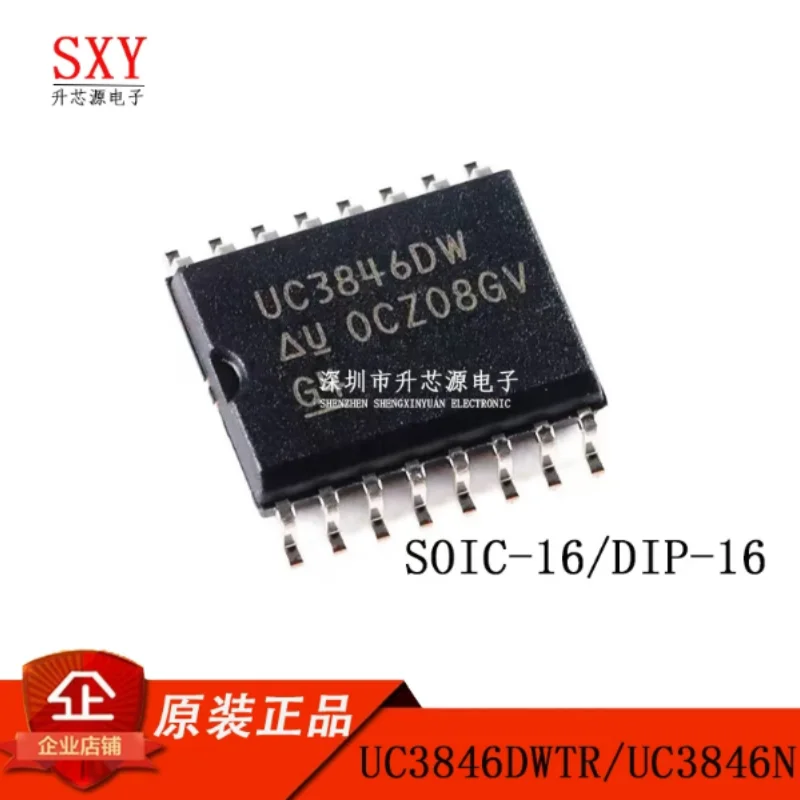 New original UC3846DWTR UC3846N SOP/DIP current mode PWM controller chip IC