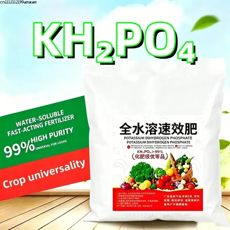 99% High Purity Monopotassium Phosphate, Premium Fertilizer for Flowering, Fruiting, Root Development & Plant Growth