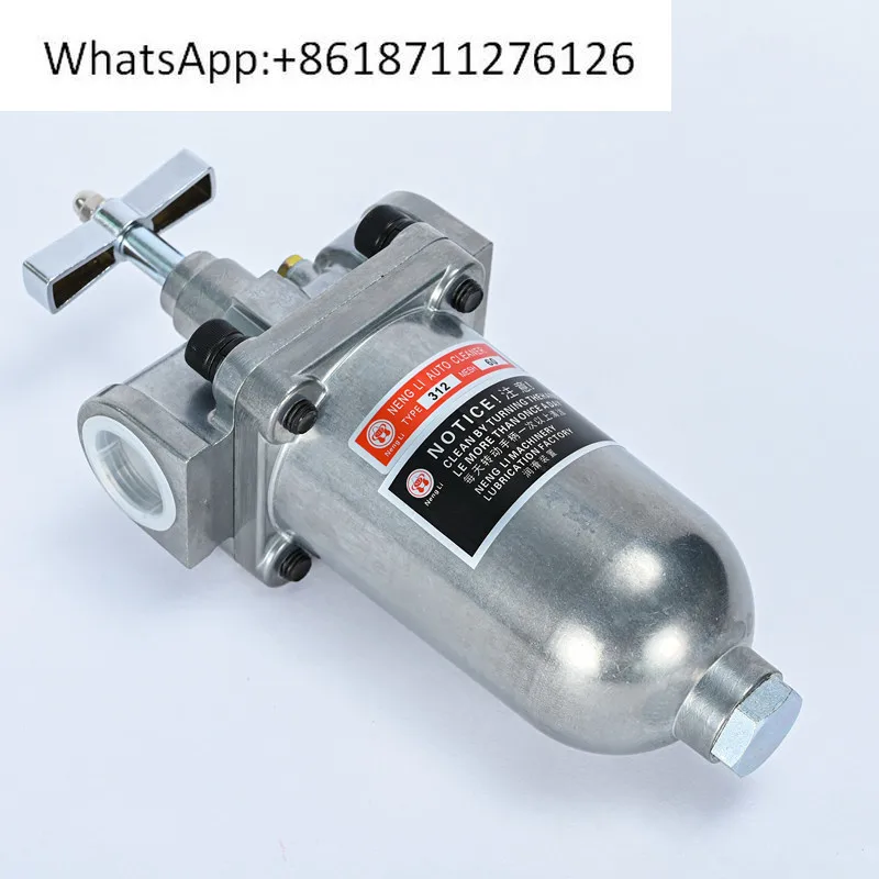 Automatic Filter, O… - image