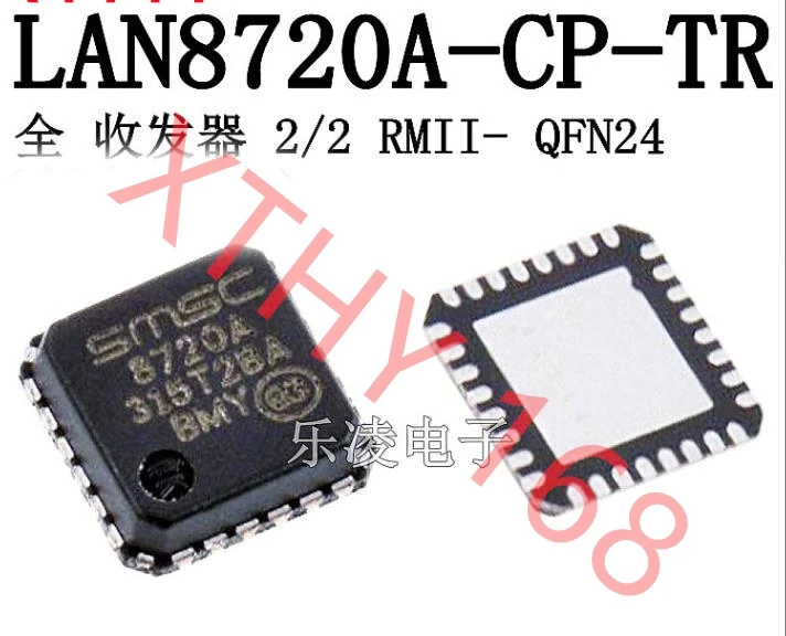 Mxy LAN8720A-CP-TR QFN LAN8720A, QFN-24 LAN8720A-CP LAN8720 8720A, 정품, 5 개