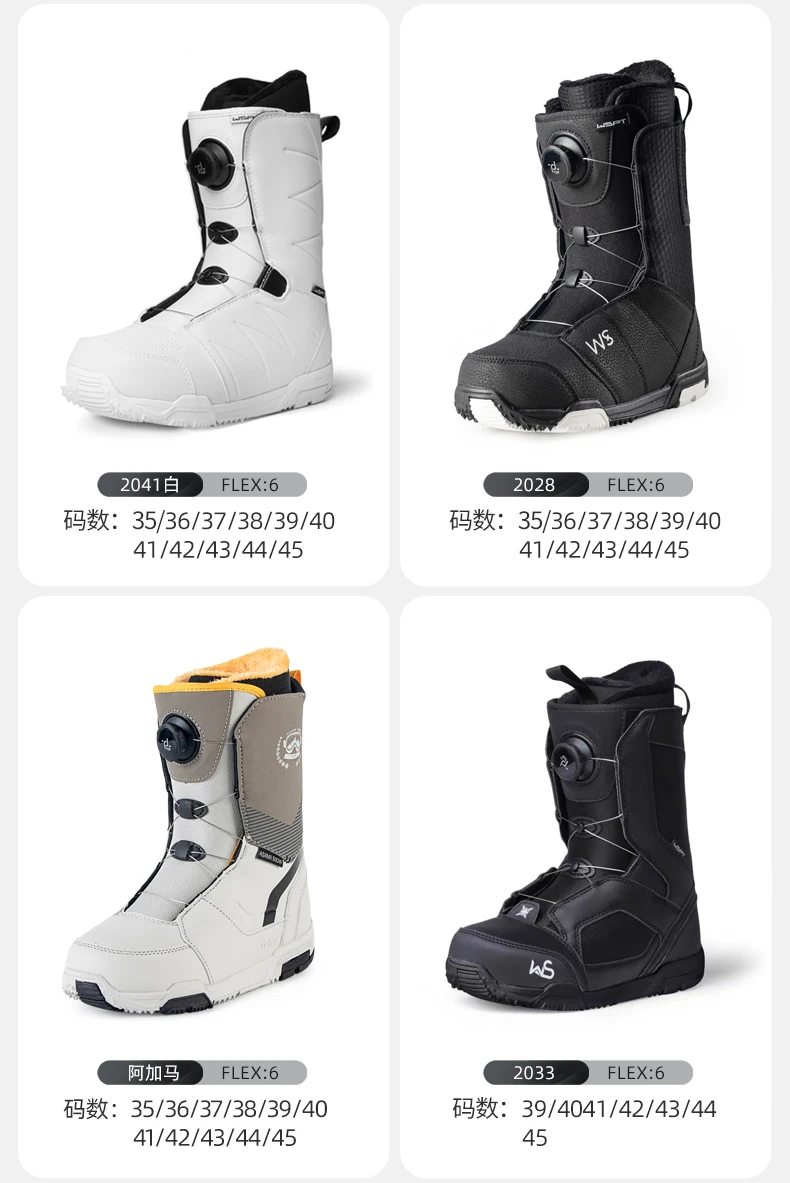 스노보드 슈즈 퀵웨어 스키 부츠 남녀 프리스타일 파크 스케이트 방수 만능 스노우슈즈