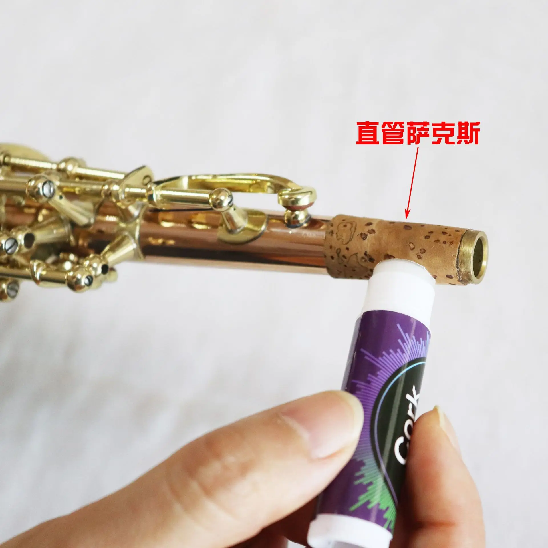 Saxophone, Clarinet, black pipe, flute, piccolo, specialized Cork paste, pipe joint, lubricating oil