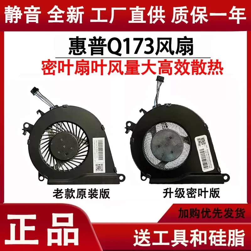 Fan for HP Light and Shadow Wizard 2 Shadow Wizard 2nd Gen Pro TPN-Q173 Notebook CPU Graphics Card Cooling Replacement