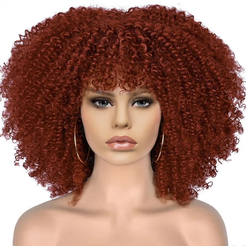 African short curly afro wig, available in multiple colors