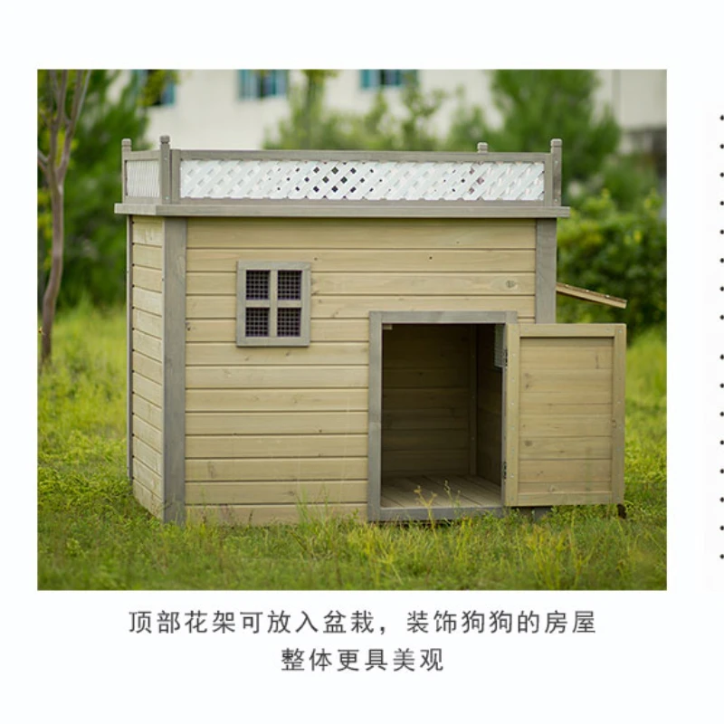 Outdoor anticorrosive solid wood villa rainproof outdoor super large large dog medium dog