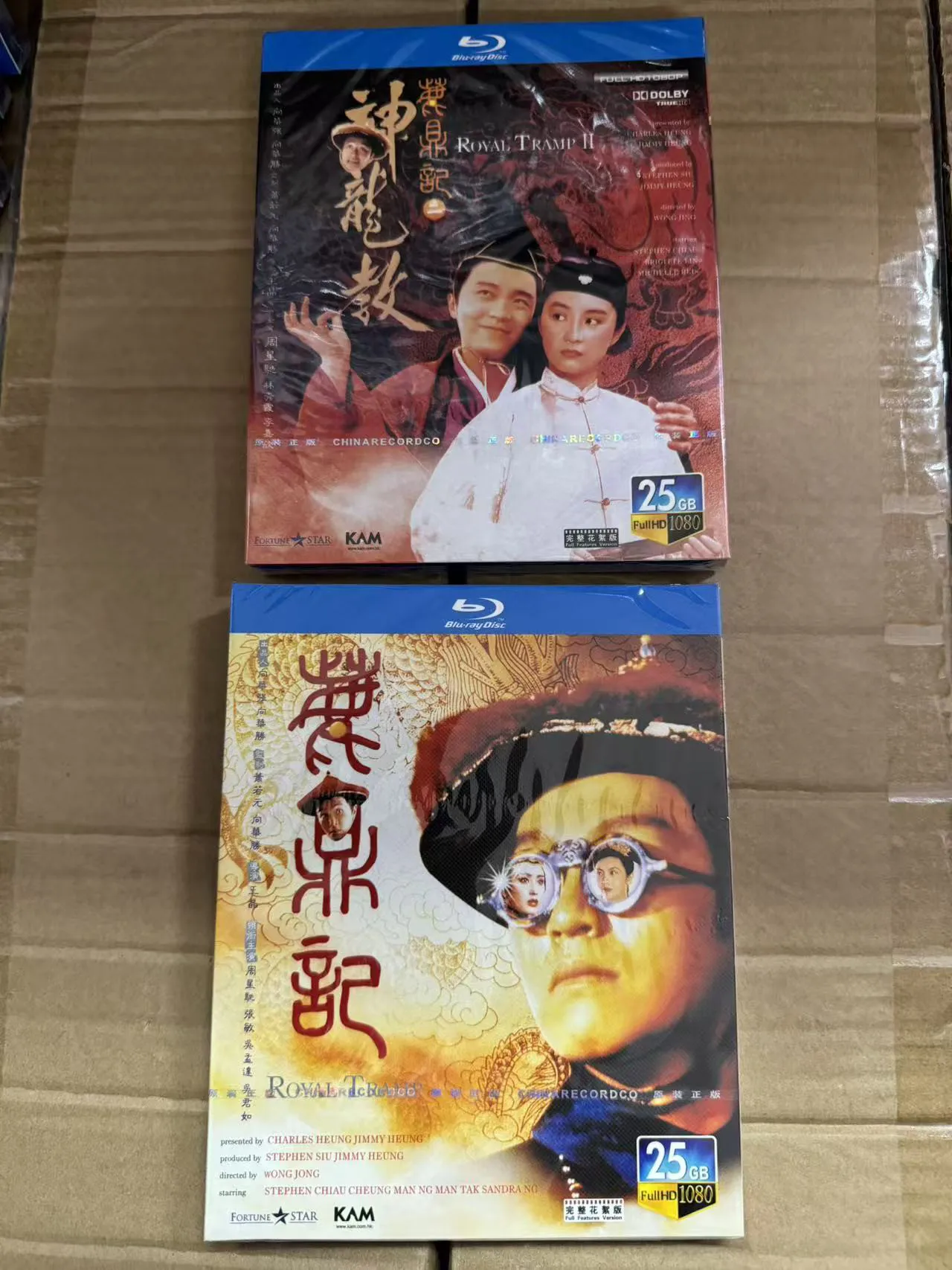 

Коллекционный Blu-ray набор из двух дисков: «Олень и Котел» (Серии 1 и 2), «Божественный дракон». Культовые фильмы, диски высокого разрешения 1080P.