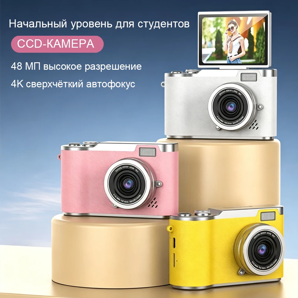Thumbnail 2 - #30 Best Compact Digital Cameras to Buy In 2026