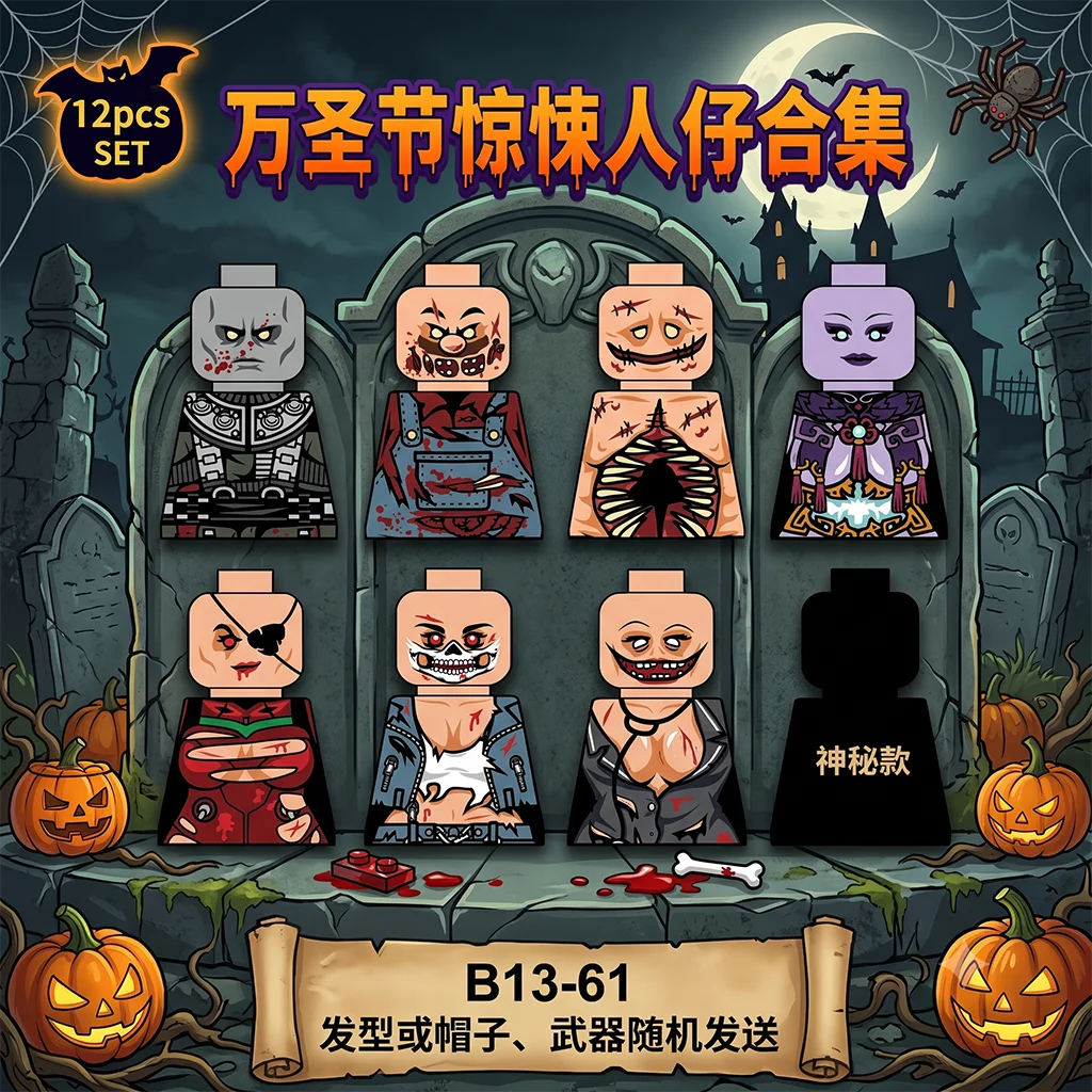 MOC Halloween Zombie Apocalypse Figures Building Blocks Infected Survivor Ruined City Bloody Hands Parts DIY Bricks Toys Gifts