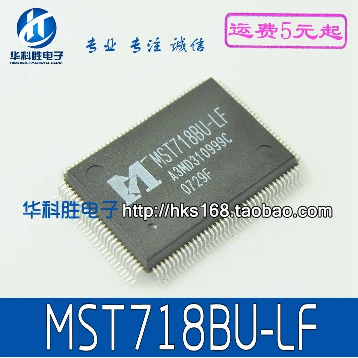 (2 Pieces) MST718BU-LF MST718BE-LF QFP