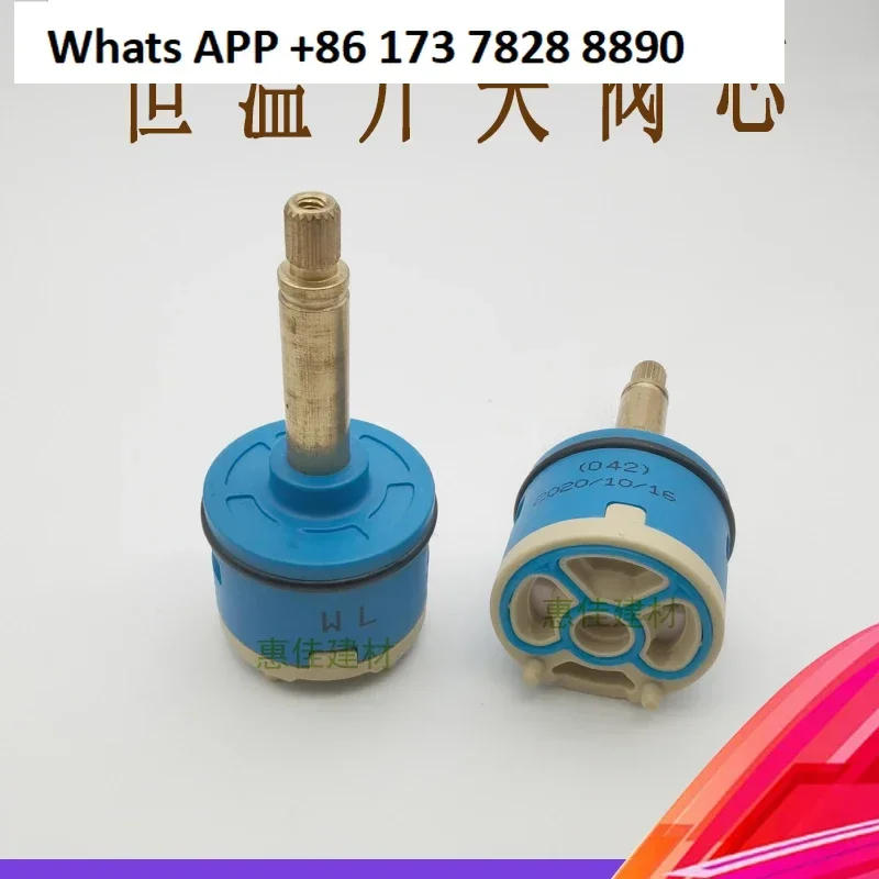 Applicable to constant temperature valve core 38mm transfer switch valve core 78 long extension rod water separation valve core