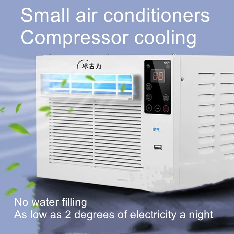 Mosquito net air conditioner compressor cooling small air conditioner dormitory bedroom mobile air conditioner