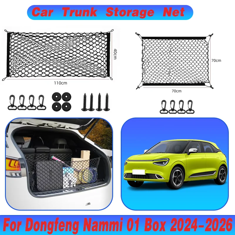 

For Dongfeng Nammi 01 Box 2024 2025 2026 Car Rear Trunk Net Auto Organizer Nylon Elastic String Storage Mesh Bag Cars Accessorie