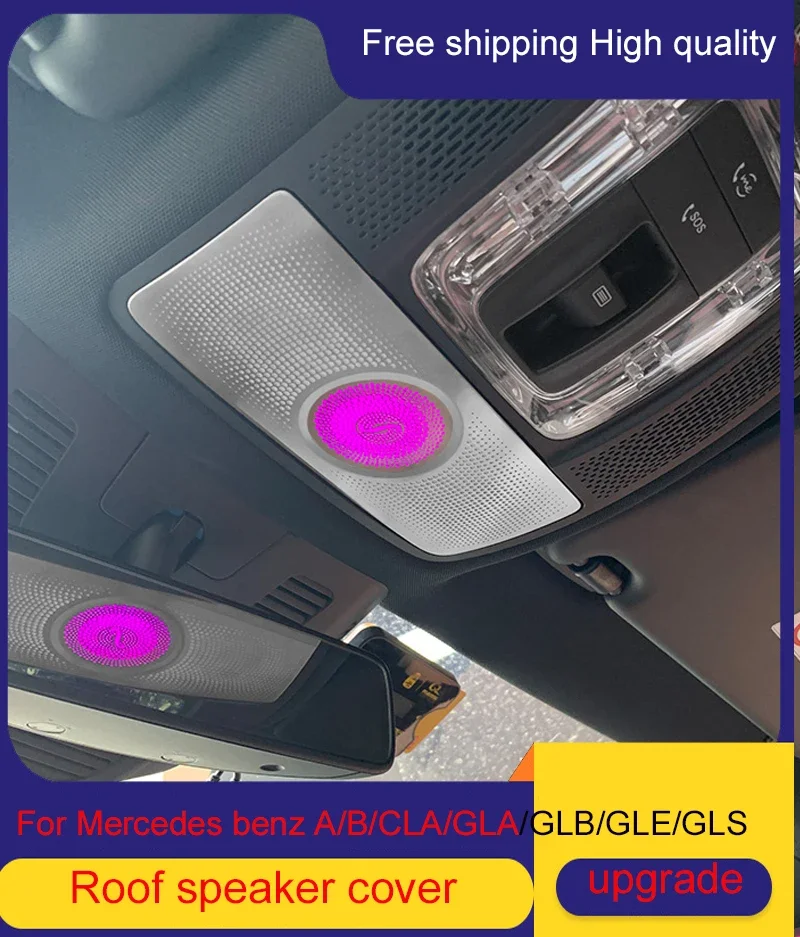 Advanced ambient light speaker For Mercedes Benz x253 W205 W213 W222 GLC  reading light cover with horn sound roof lamp frames