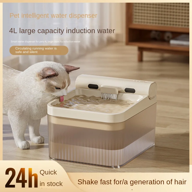 

Pet Intelligent Electric Cat Loop Water Fountain Automatic Wireless Large Capacity Induction Filter Water Dispenser