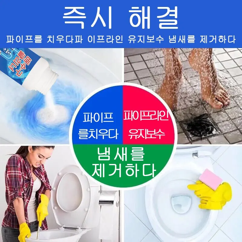 Powerful Drain Cleaner Pipeline Dredging Agent 500g Sewer Toilet Kitchen Bathroom Sink Floor Iron PVC Pipe Cleaning Supplies