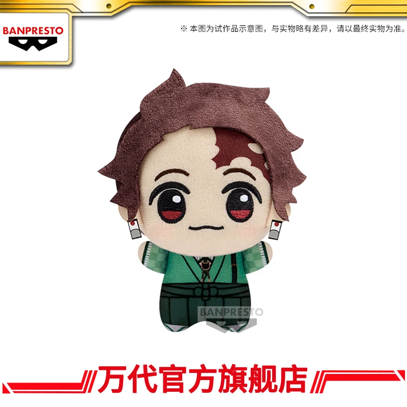 

Bandai Очки Фабрика Убийца Демонов Маленькая Долина Нами Плюшевый Подвесной Орнамент В наличии Мягкие Игрушки Мягкая Ткань Культурный Предмет