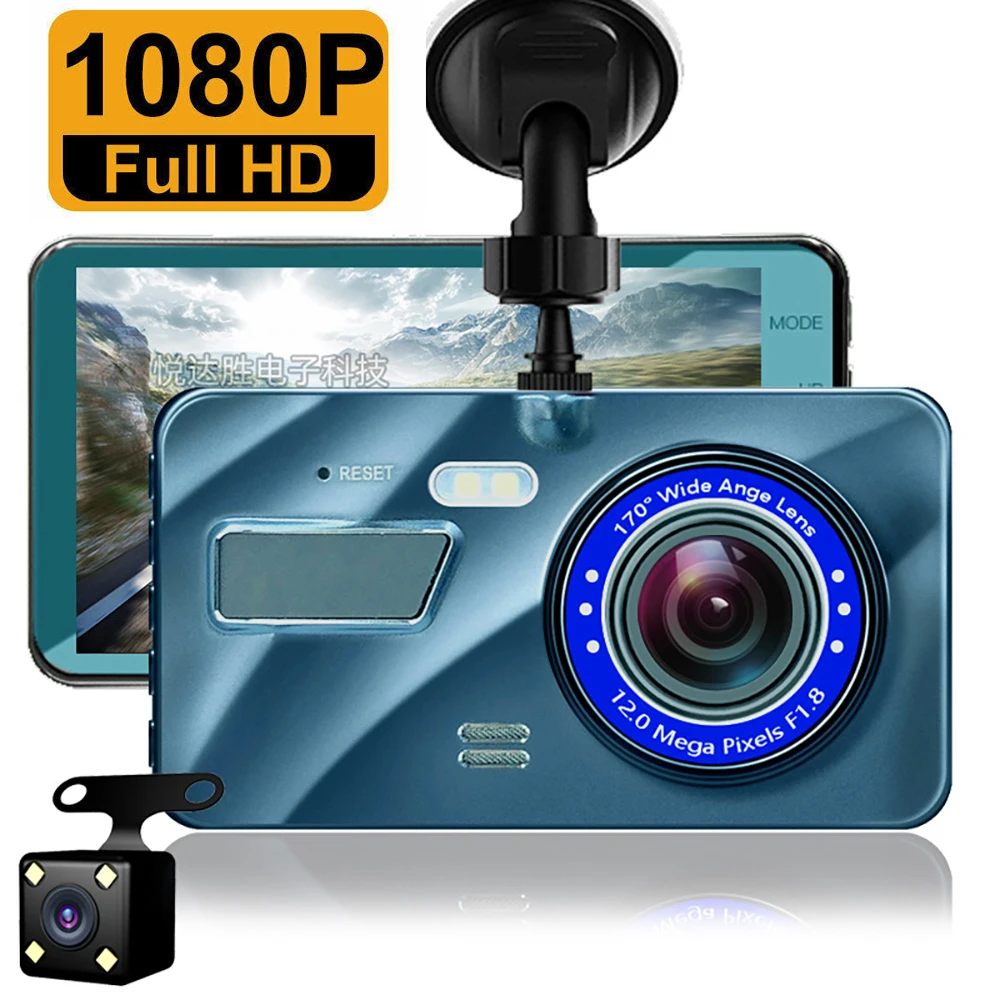 Car DVR Full HD 1080P Dash Cam Rear View Vehicle Camera Registrator Drive Video Recorder Black Box Auto Dashcam Car Accessories