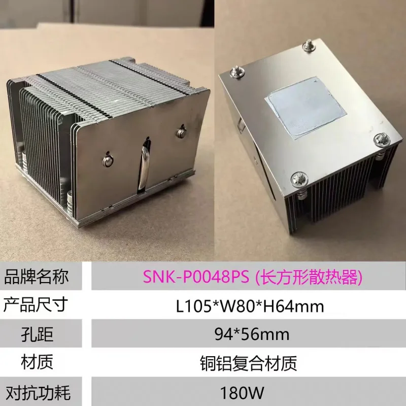 Original SNK-P0048PS X9 X10 2U Rectangle Heatsink Radiator CPU Cooler Narrow ILM LGA2011 2U High Quality