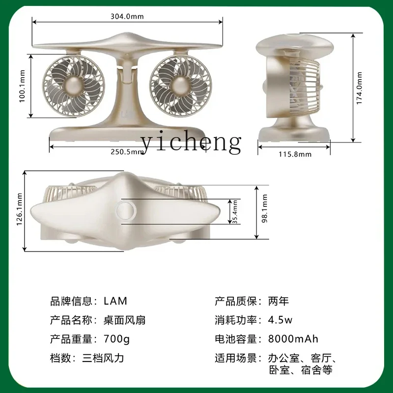 ضبط الزاوية بحرية، ومروحة صغيرة صامتة لسطح المكتب، ومروحة كهربائية للمكتب، ونموذج الشحن، وزخرفة الهدايا