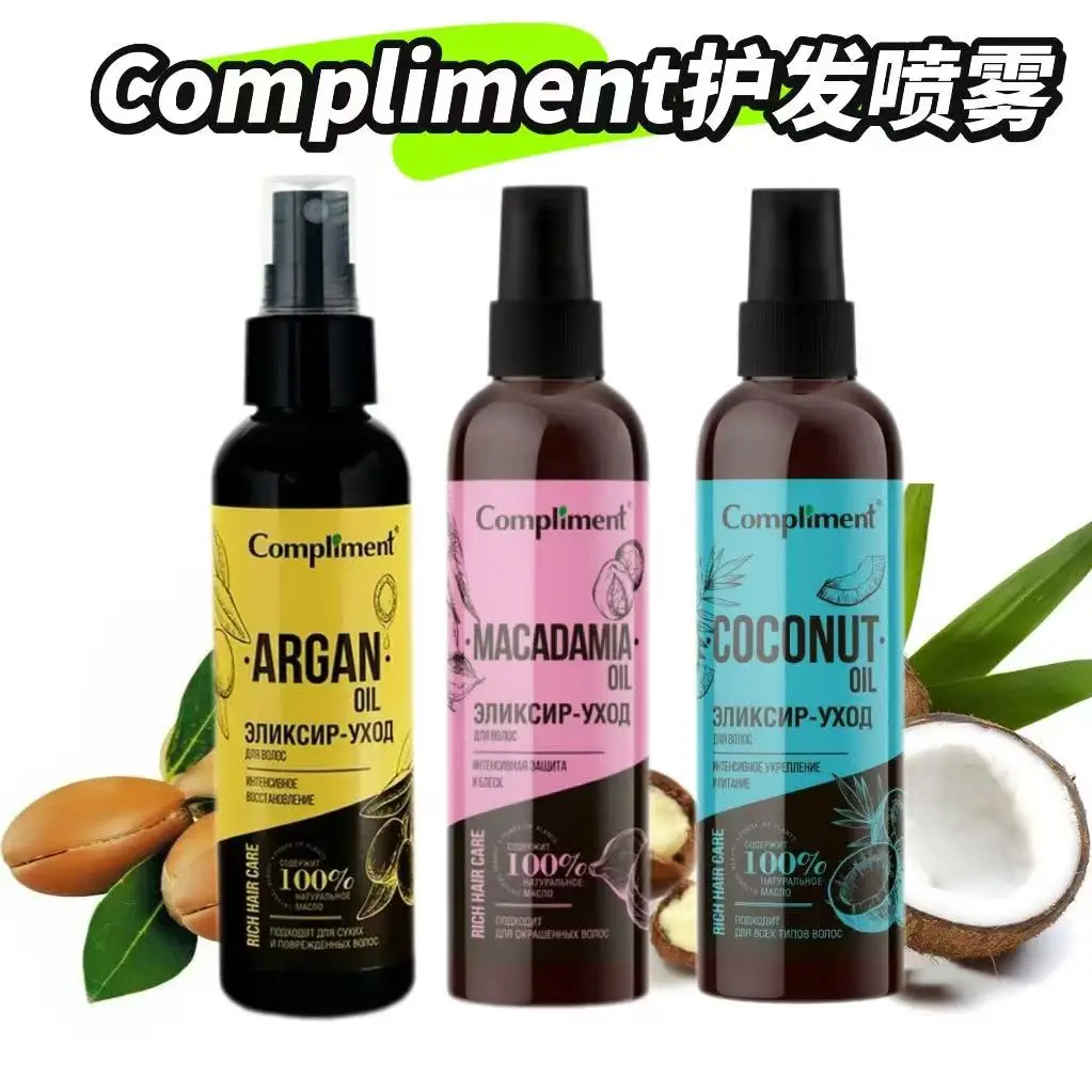 

Российский спрей для волос с ореховым и кокосовым маслом 125 мл - глубоко кондиционирование и разглаживание